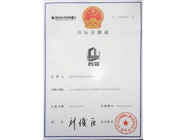 企業(yè)資質(zhì)