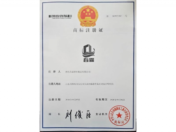 企業(yè)資質(zhì)